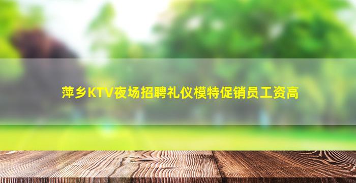 辽源酒吧招聘